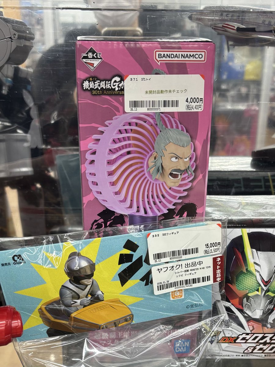 すず (@suzu_md0064) / Posts / X