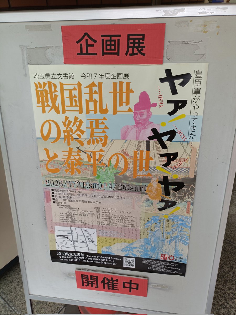 木龍美代子 (@miyokosroom) / Posts / X