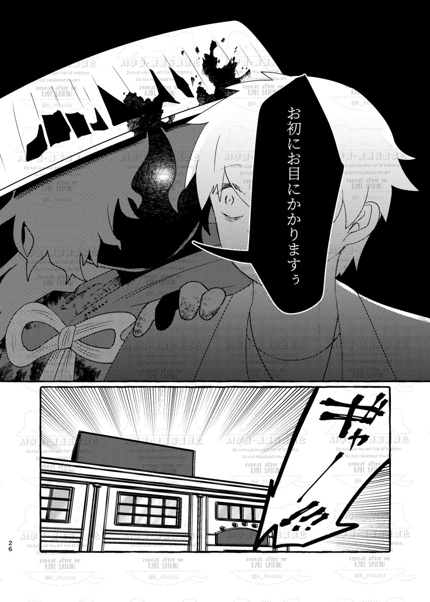 今回ぐだマシュをナンパするモブにブチギレる岡田が描けて大満足(龍以本です) 