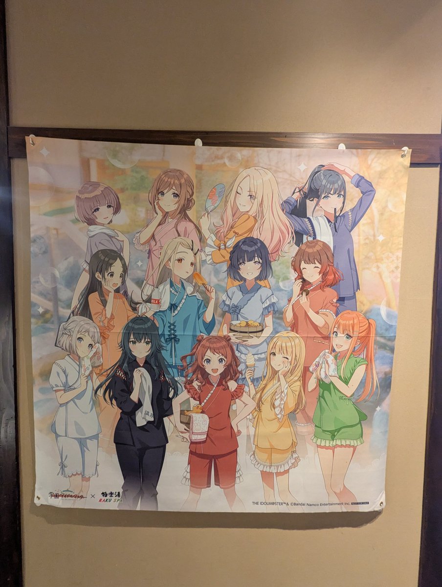 potatomoti's tweet image. 温まる
#学マス極楽湯