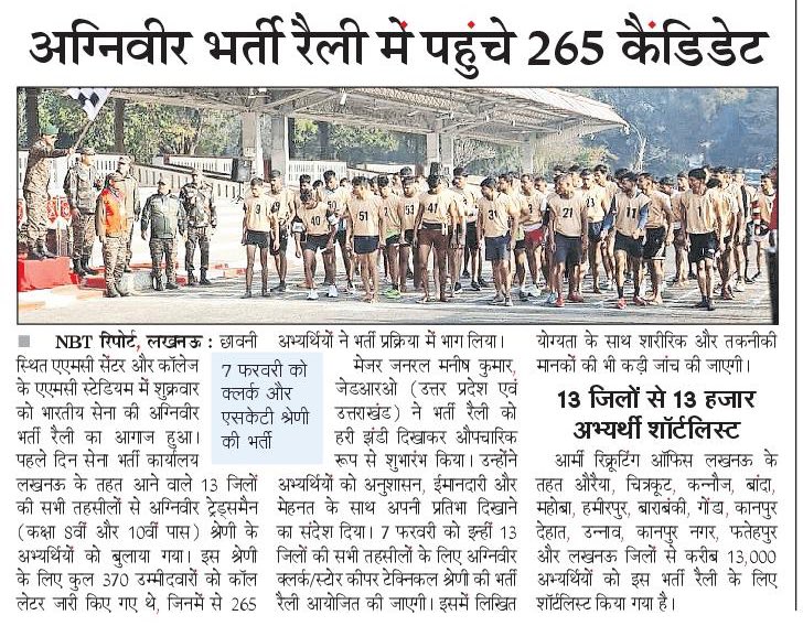 ये भर्ती नहीं दिखावा है, भाजपा का छलावा है!

सरकार बताए कि :
- ⁠भर्ती में कुल कितने अभ्यर्थियों ने आवेदन किया था?
- अभ्यर्थियों को शार्ट लिस्ट करने का आधार क्या रहा? 
- आख़िरकार कितनों की सच में भर्ती होगी? 
- भर्ती का सेवाकाल कितना रहेगा?