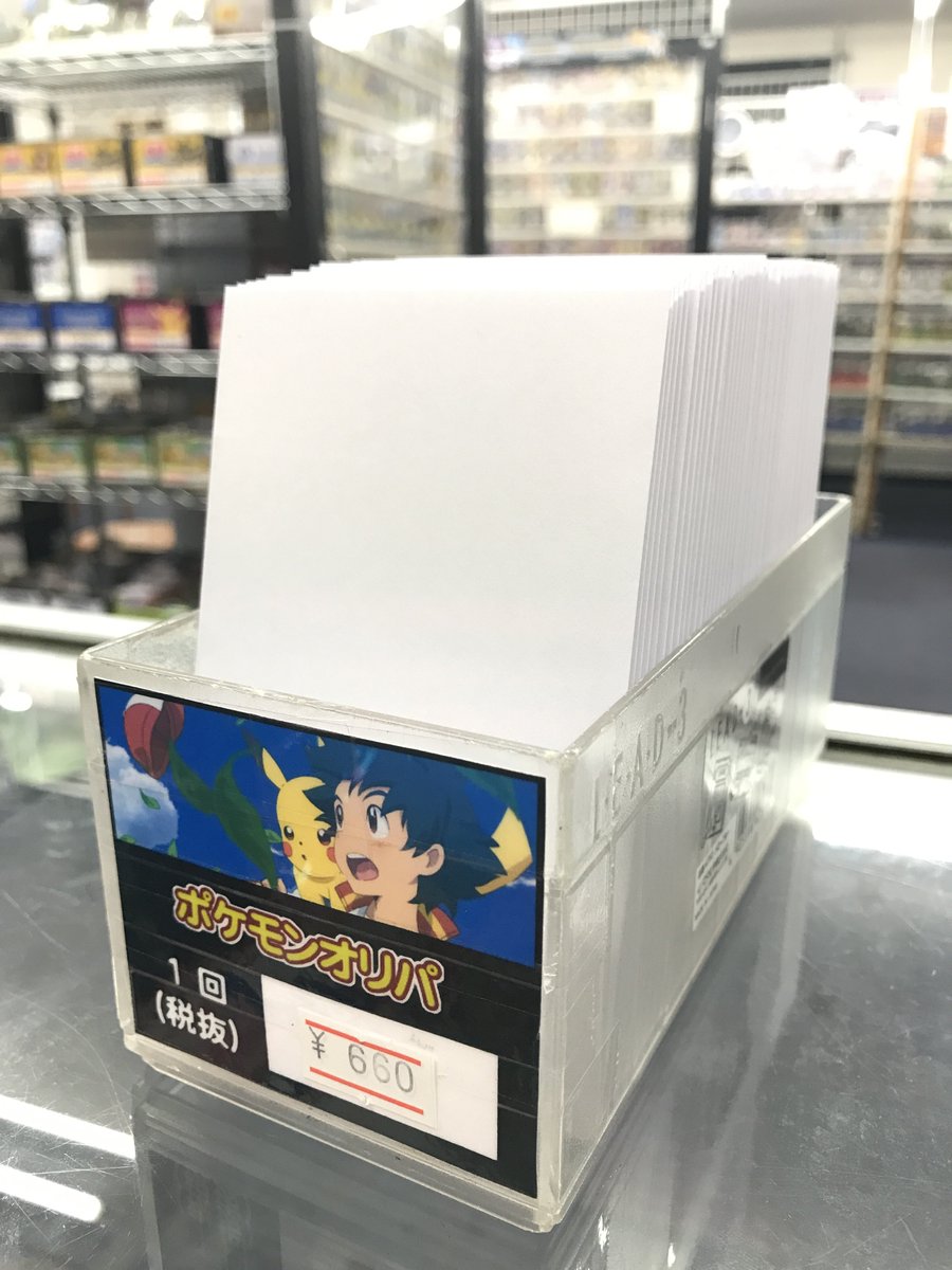️#ポケカ オリパ情報❕1⃣ おひと口6⃣6⃣0⃣円の 『ポケモン2026
