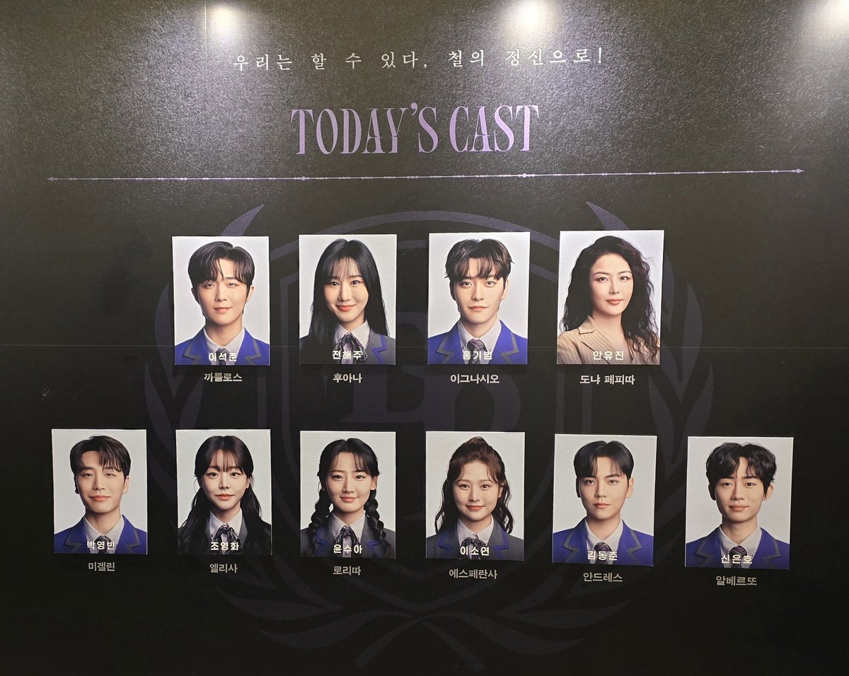 250207 타오르는 어둠 속에서🦯 / 낮공