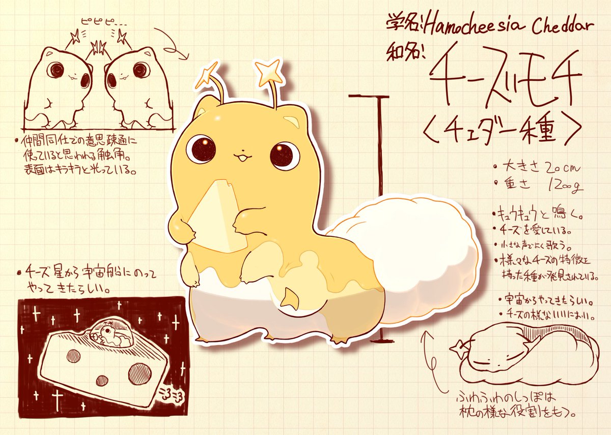 #見た人もなにか無言でかわいいをあげる 