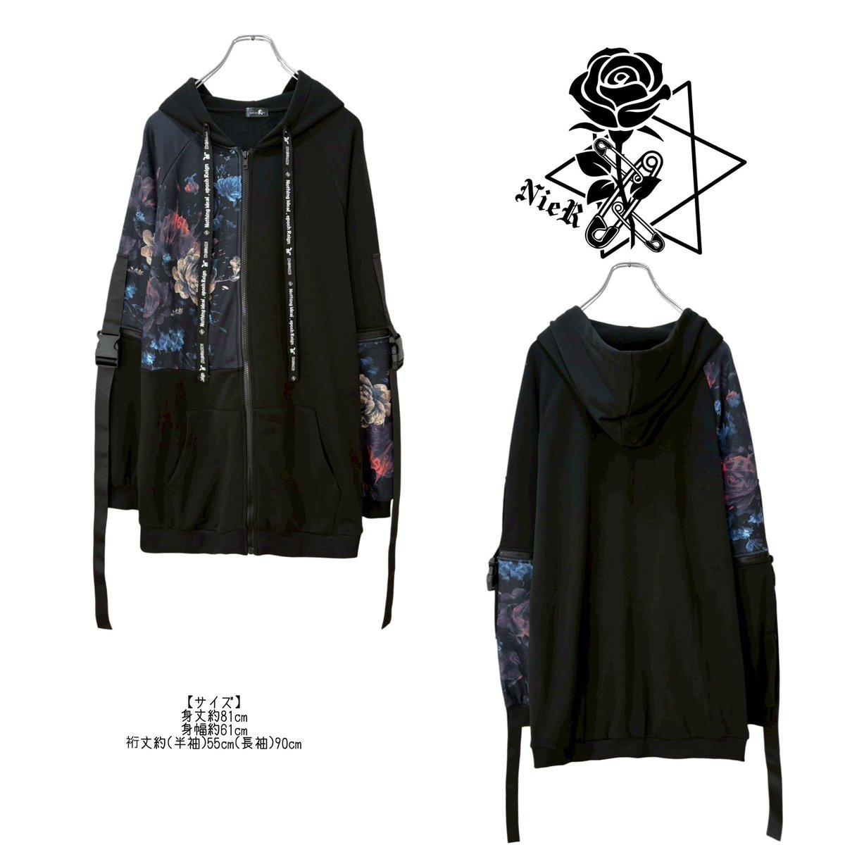 NieR 服 10点まとめ売り NIER CLOTHING (@NieR_tokyo) / Posts / X