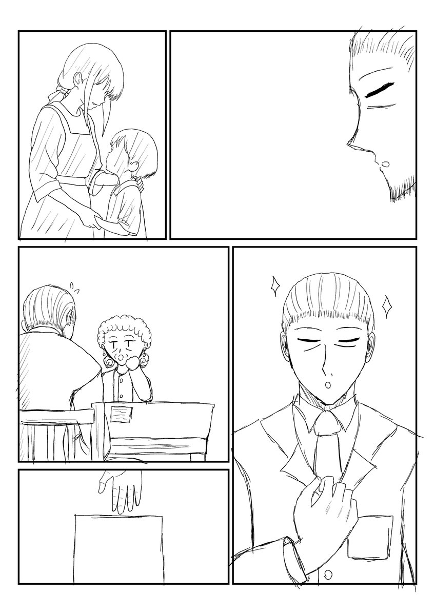 #wip 
胡散臭い途中経過です 