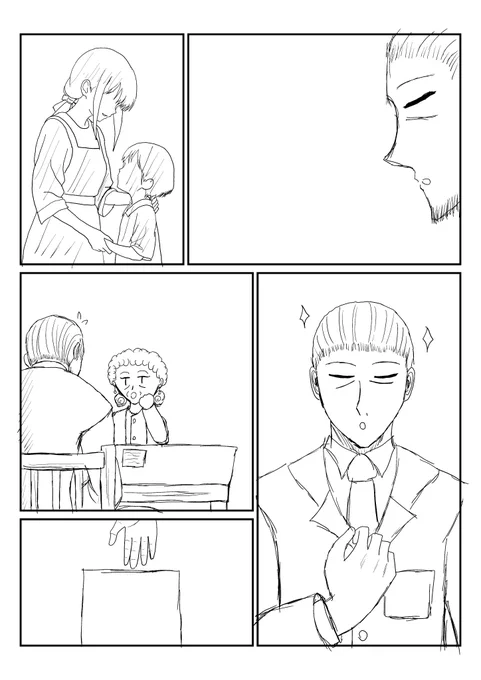 #wip 
胡散臭い途中経過です 