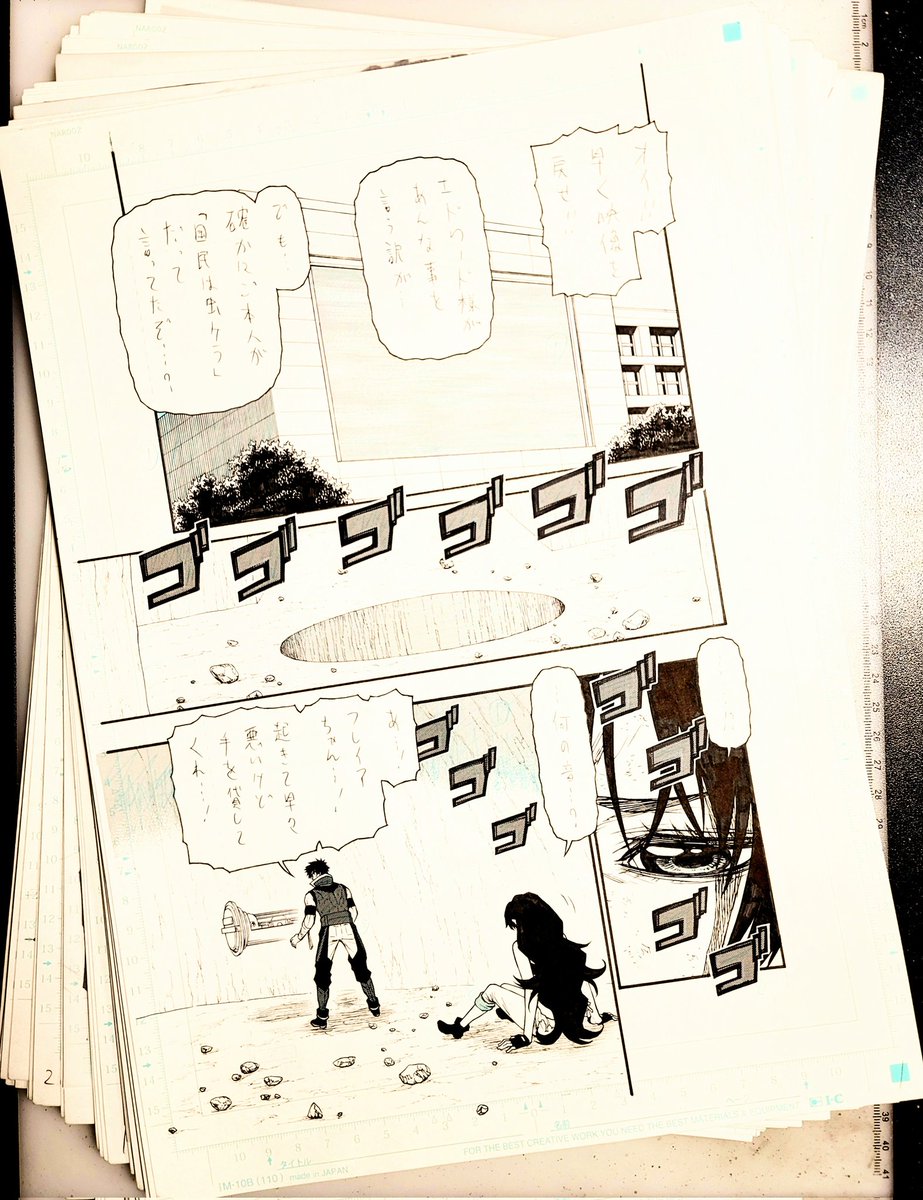 荻野ケン『新米オッサン冒険者』アニメ化！ tweet media