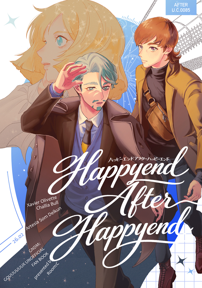 ﾁｬﾝﾎﾞﾀ tweet media