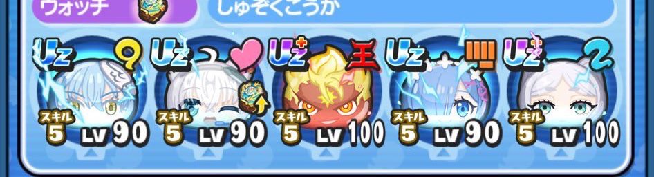 ノア【ぷに:ツム代行】 tweet media