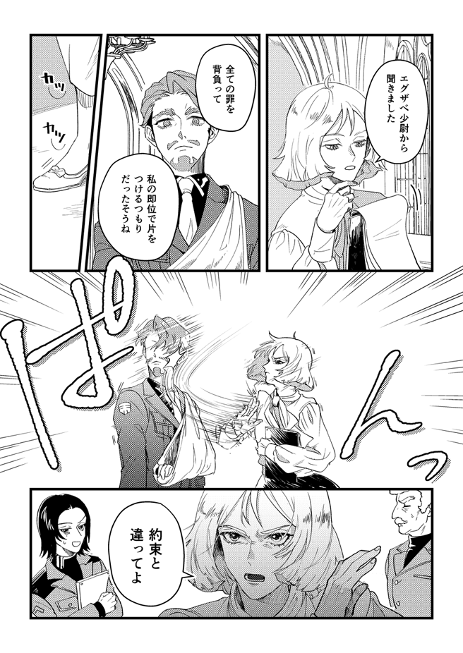 ﾁｬﾝﾎﾞﾀ tweet media