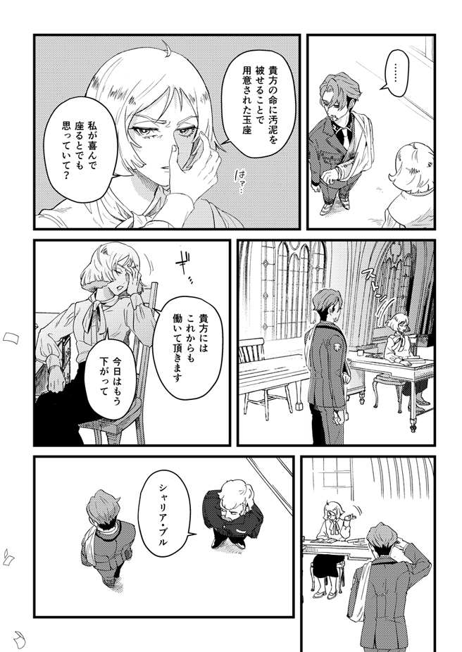 ﾁｬﾝﾎﾞﾀ tweet media