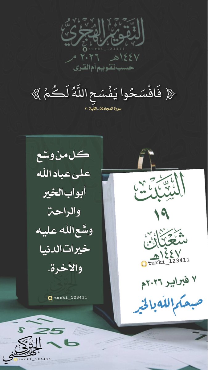 ابو عبدلله (@bdllh2024) on Twitter photo 