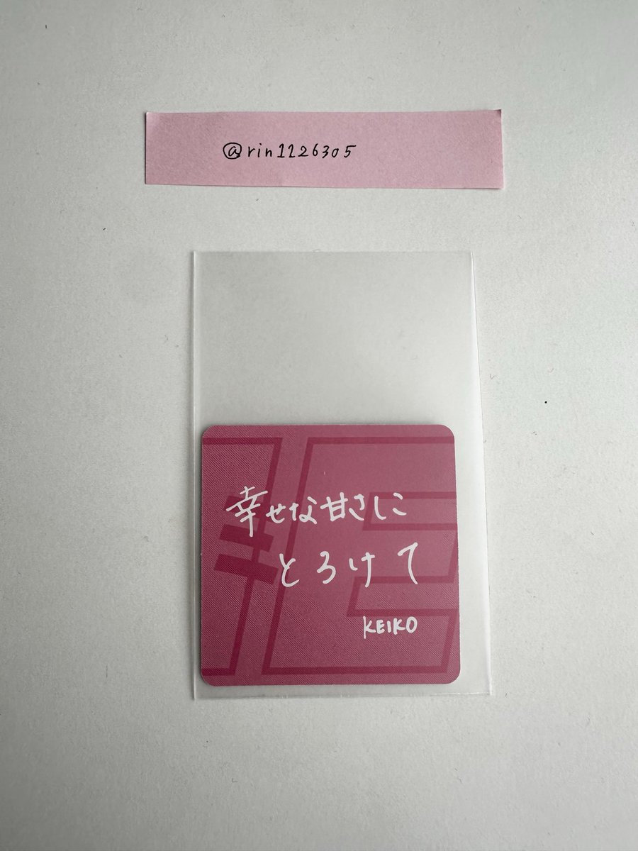 rin1126305's tweet photo. ME:I 特恋ミルク 交換

【譲】第2弾 清水恵子
【求】第2弾 佐々木心菜
郵送希望📮
お気軽にお声掛けください.*･ﾟ　.ﾟ･*.

#ME_I交換 #ME_I_交換 https://t.co/QS5DMfLptU