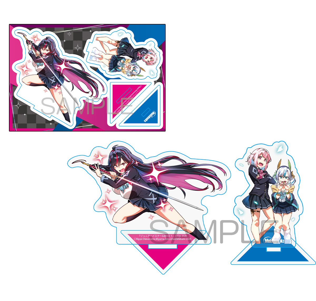 入荷情報】 ドラゴンコミックスエイジ おじょ 先生（@ojo3net