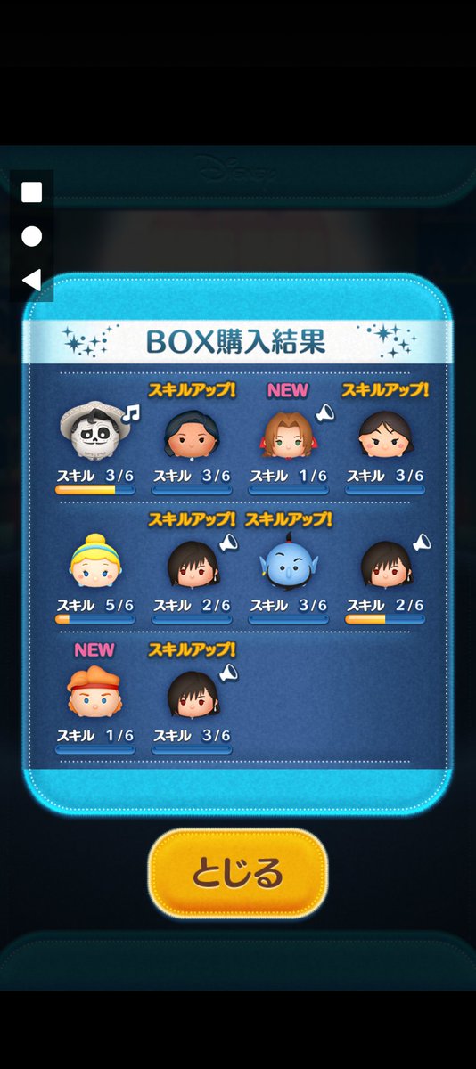 Tomo_2113's tweet photo. 10連で神引き！ https://t.co/2VUghfEjuG