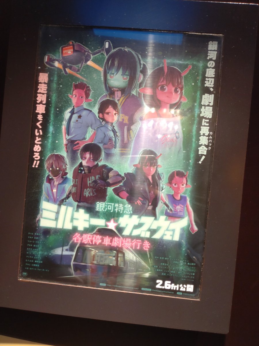 mintfizz's tweet image. めげずに行ってくる