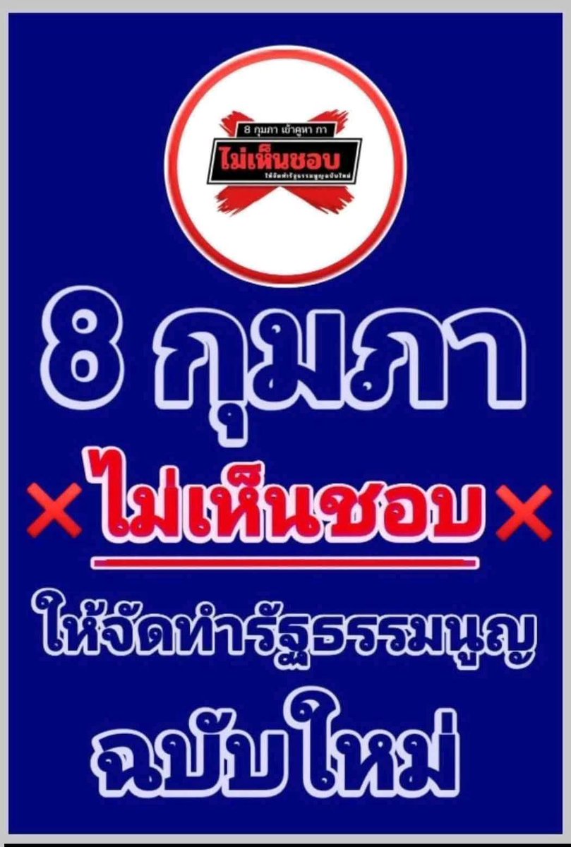 เฮฮา พาเพลิน tweet media