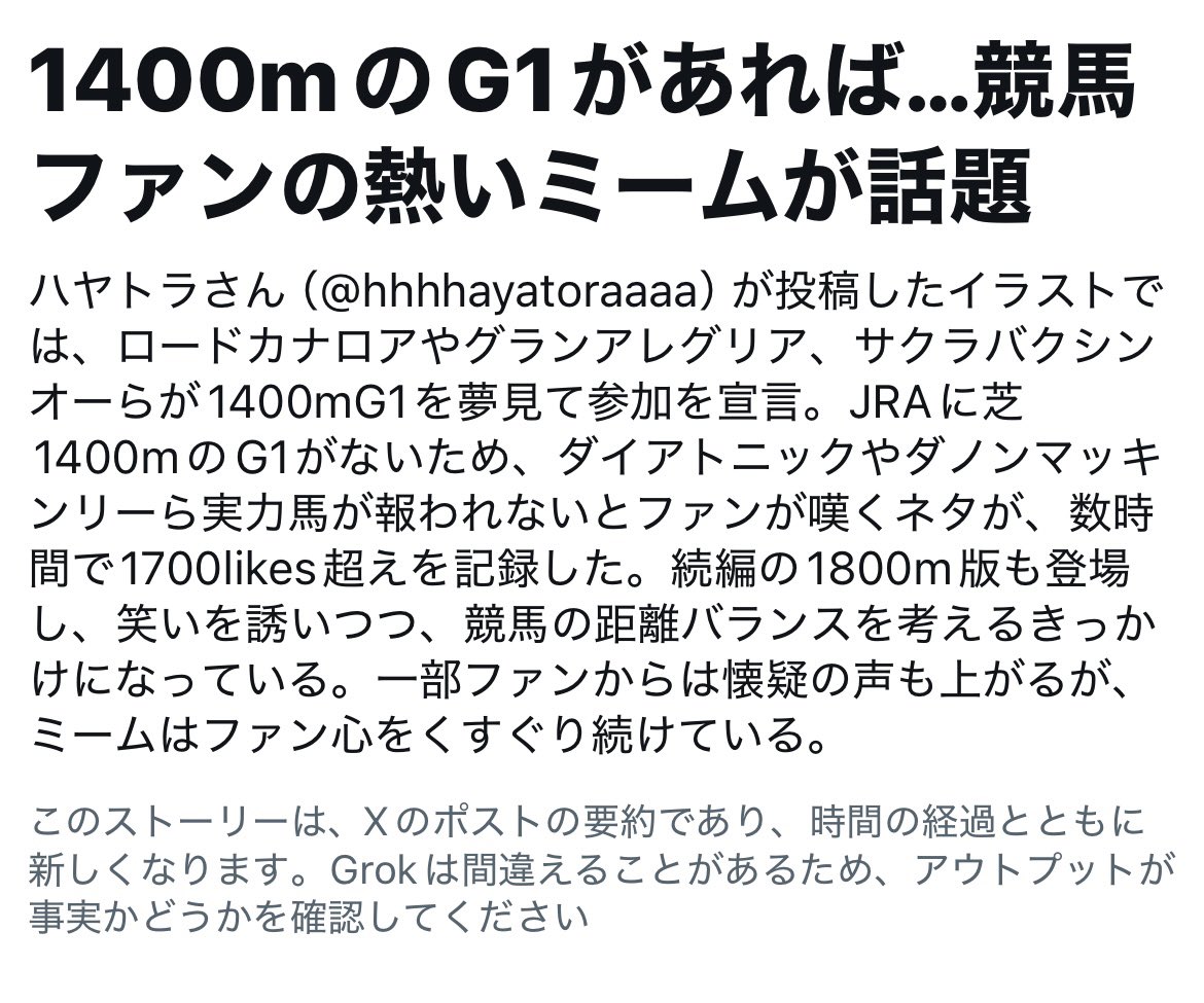 そうなると1800も欲しいってなっちゃう。