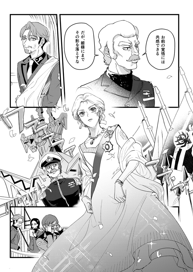 ﾁｬﾝﾎﾞﾀ tweet media