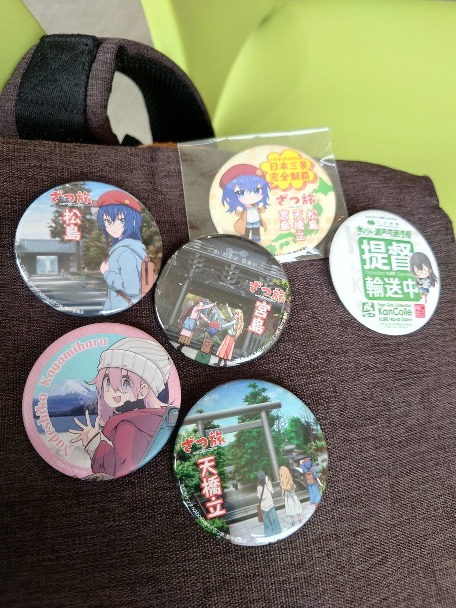 日本三景ざつ旅コラボスタンプラリーコンプお疲れ様です！ありがとうご