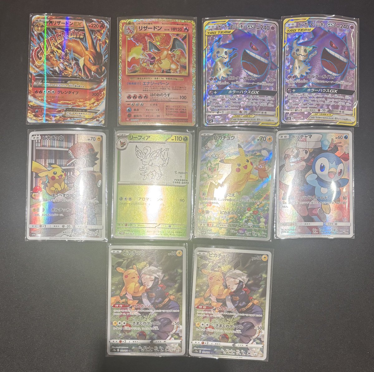 こちらのポケモンカード買取させていただきました❗️ ✓MリザードンEX