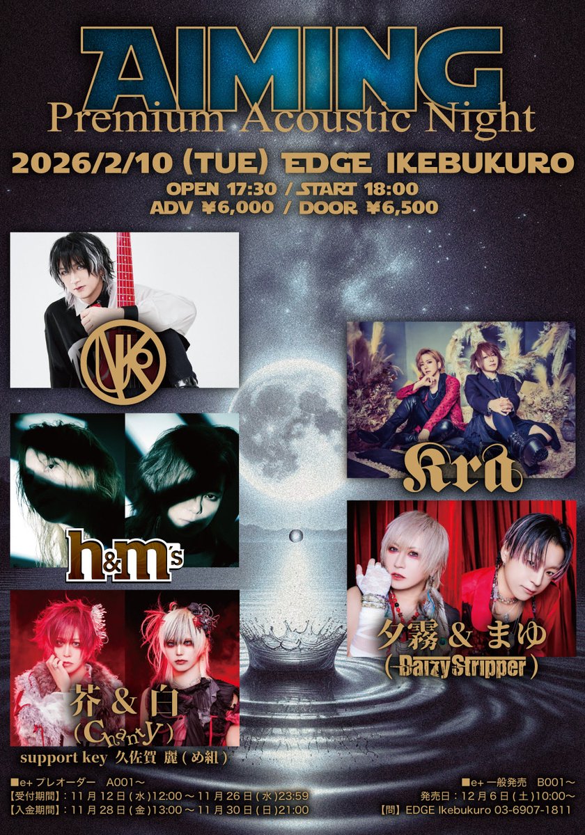 HIZUMI_NUL./UMB./D'ESPAIRSRAY (@hiz0302) / Posts / X