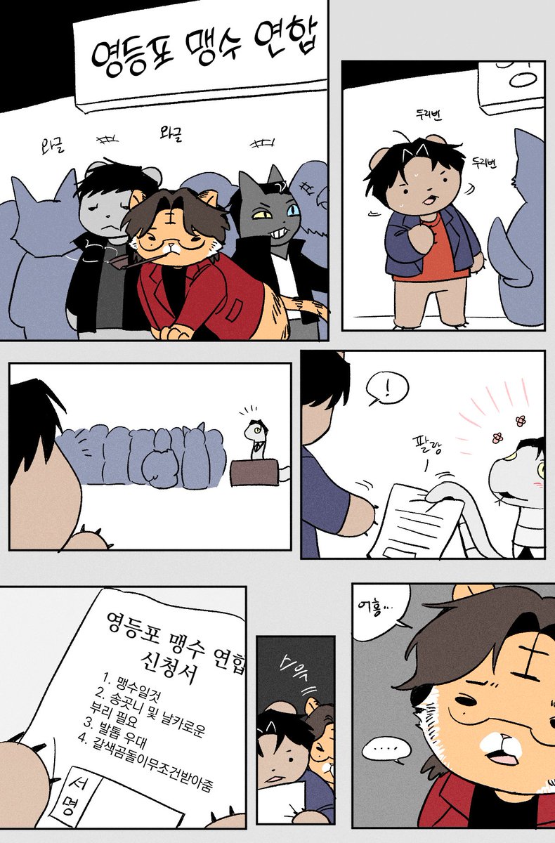 티라노 tweet media