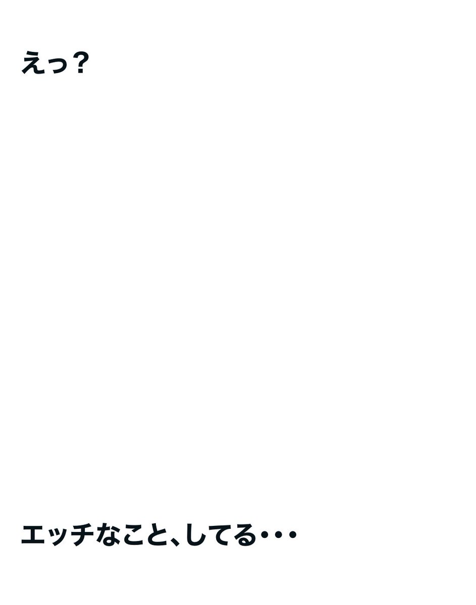 世も末 tweet media