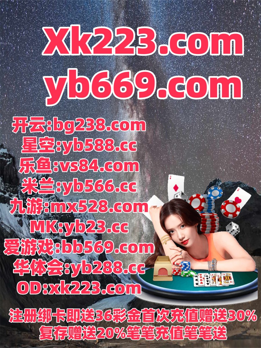 此刻是中午12点46分
乐鱼体育 🧡 双色球 
开云体育 
香港六合彩 💥 澳门金沙 
开云体育
🦪️🐊💖♒