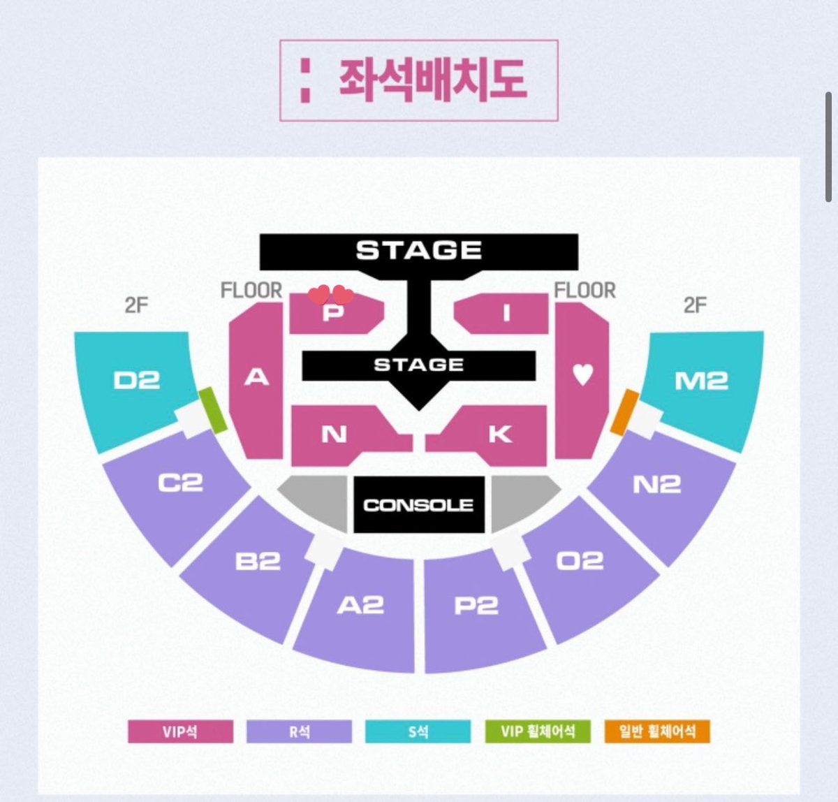 2026 Apink 8th Concert 〈The Origin : APINK〉 에이핑크 콘서트 자리 교환 구합니다

저 : 2월22일 막콘 사진 속 자리
😇: 2월22일 막콘 P구역 3열내

DM 부탁드립니다💛

#Apink #에이핑크 #콘서트