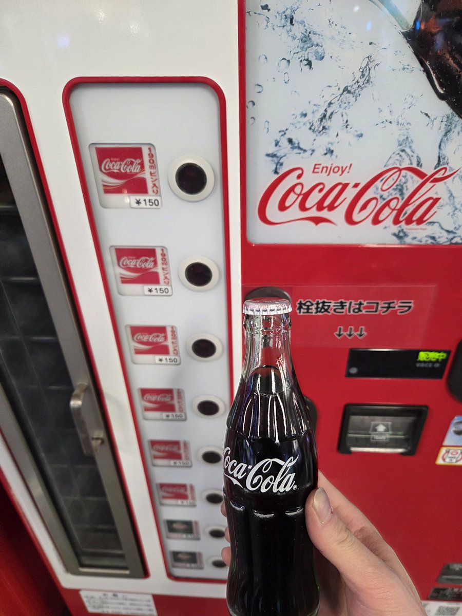 珍しくなった瓶コーラ