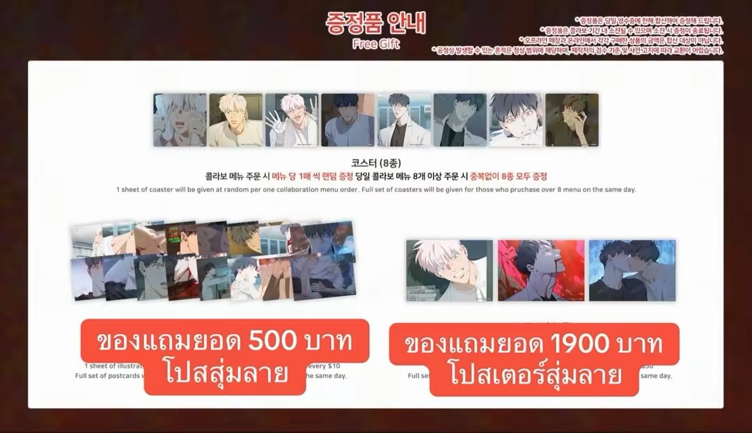 daydreamgate's tweet photo. หิ้วคาเฟ่มินยอง ไปเฟ่ 20 กลับไทย 24 ส่งของไม่เกิน 28 กพ งับบบ ได้ของแถมยอดล่วย
เดมหรือเมนชั่นได้เลยค่ะถ้าไม่ได้ตอบ บางทีเดมไม่ขึ้น 🥺
#ตลาดนัดมันฮวา #ตลาดนัดmanhwa #mignon #mofuncafe https://t.co/20X0M2V8u8
