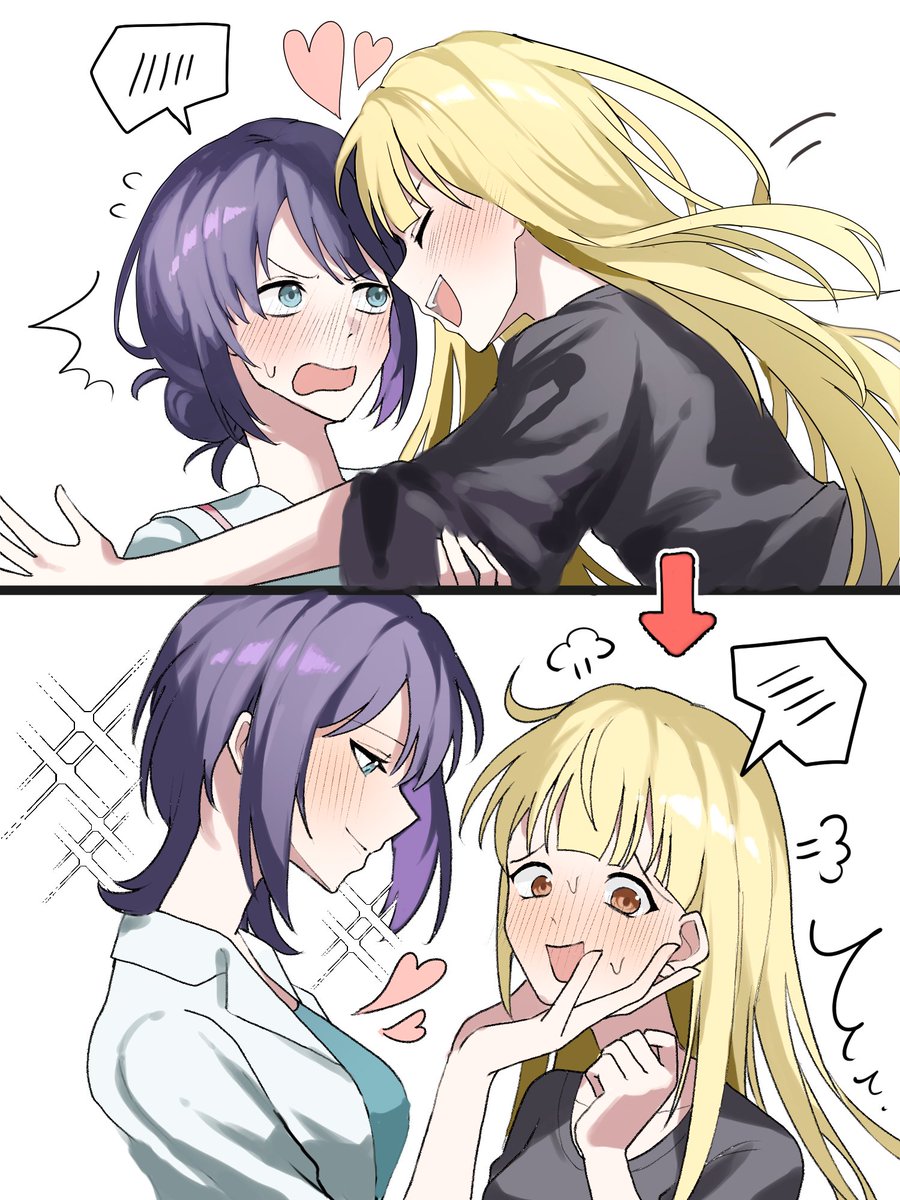 #超かぐや姫
이로카구!💜💛