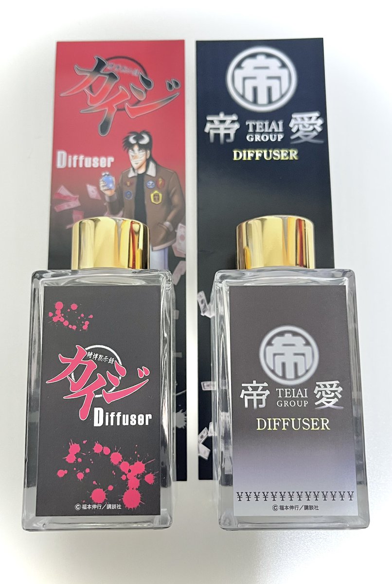 安くなってたから買い足したわよ