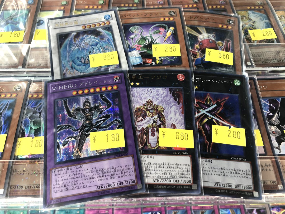 🤍🤍🤍 #遊戯王 訳あり🤍🤍🤍 1103 ゲートボール向けカード 入荷しま