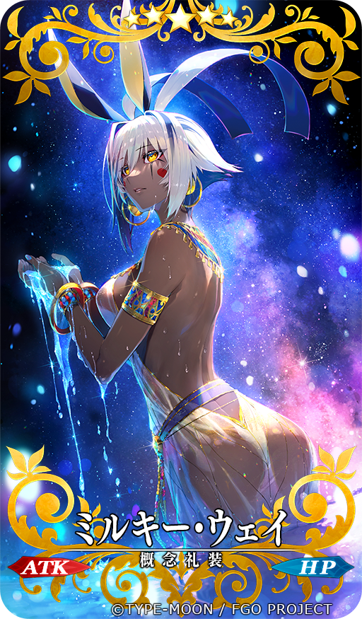 「バレンタイン2026開幕直前ピックアップ召喚」にて過去に描かせて頂いた概念礼装がPUされてます～🍫 嫁ネロPUで「ストリート・チョコメイド」、アンドロメダPUで「ミルキー・ウェイ」です！よろしくお願いいたします🙇‍♀️ #FGO