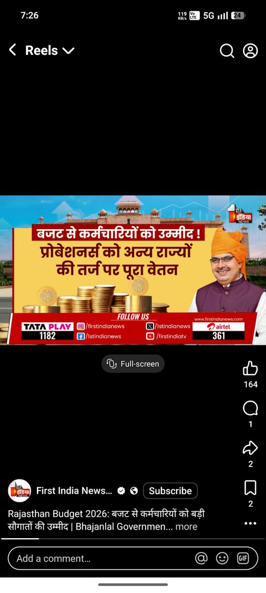 क्या राजस्थान सरकार अन्य राज्यों से पिछड़ रहीं हैं?
क्यूँ कर्मचारियों के हितों पर कुठाराघात कर रहीं है?
<a href="/BhajanlalBjp/">Bhajanlal Sharma</a> <a href="/narendramodi/">Narendra Modi</a> <a href="/KumariDiya/">Diya Kumari</a> <a href="/News18Rajasthan/">News18 Rajasthan</a> 
<a href="/RajGovOfficial/">Government of Rajasthan</a> <a href="/SachBedhadak/">Sach Bedhadak</a>