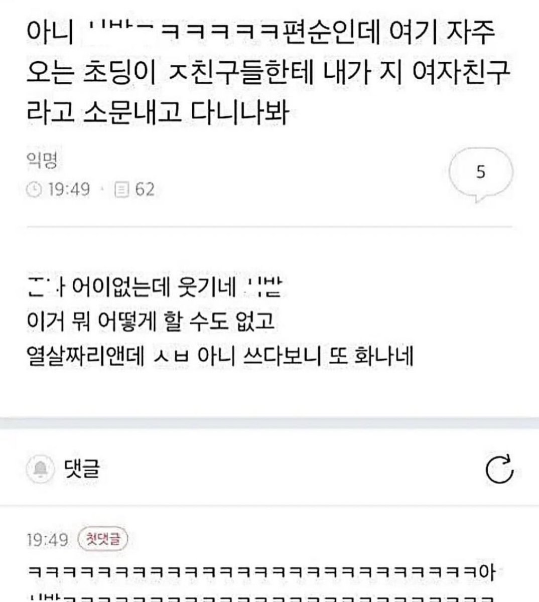 토마 tweet media