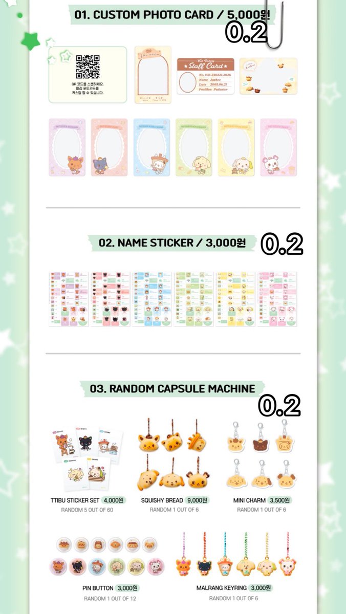 remarkavie's tweet photo. 엔시티위시 베이커리 팝업 댈구 대리구매 합니다
Nct wish bakery pop up

2/8 일요일 12시 (위버스 첫타임)

7만원 포카 ⭕️
네임스티커 랜덤 캡슐 등 ⭕️
8일 당일 현장 수령 가능
품절 시 환불

https://t.co/j7oFWqzlrE https://t.co/xMb55YkNPj
