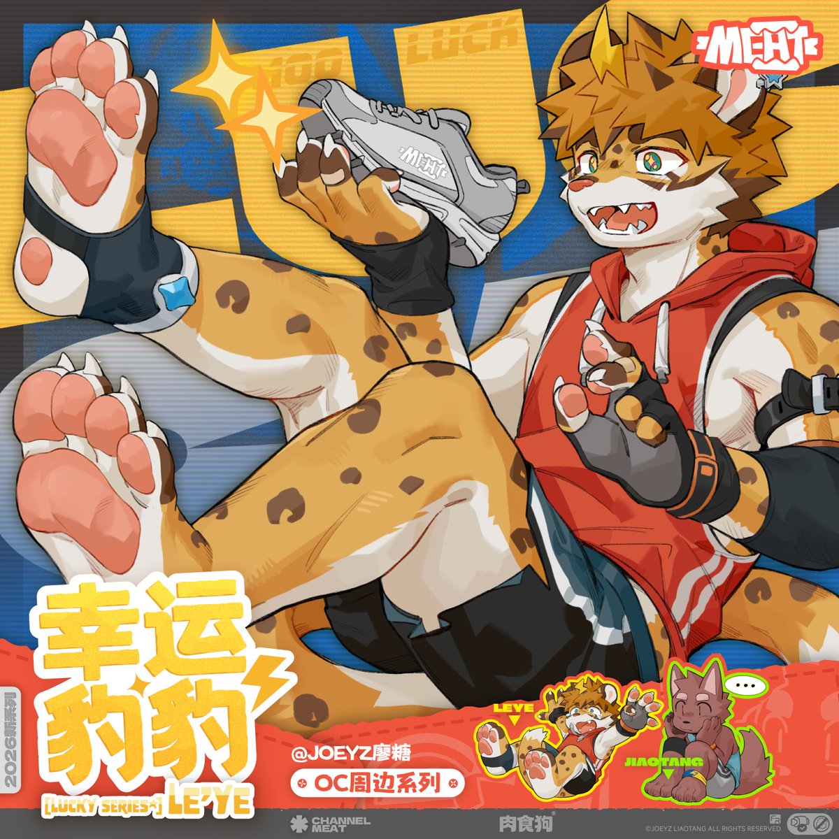Joeyz廖糖 tweet media