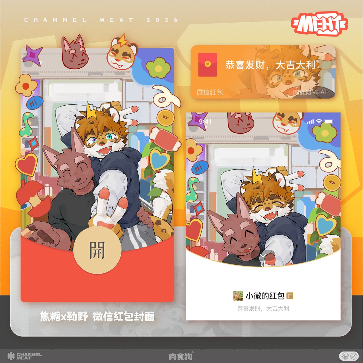Joeyz廖糖 tweet media