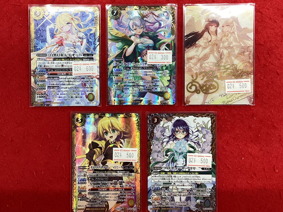 バトルスピリッツ 入荷情報】 こちらの商品入荷です‼️ 状態や内容の