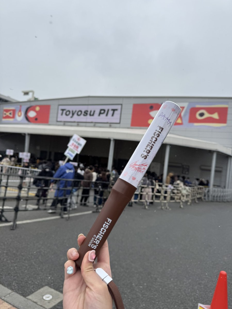 M293_hi's tweet photo. 来たぞ〜！開演まであとちょっと！
 #フィッシャーズ好きな人と繋がりたい https://t.co/9DLM3vSbt9