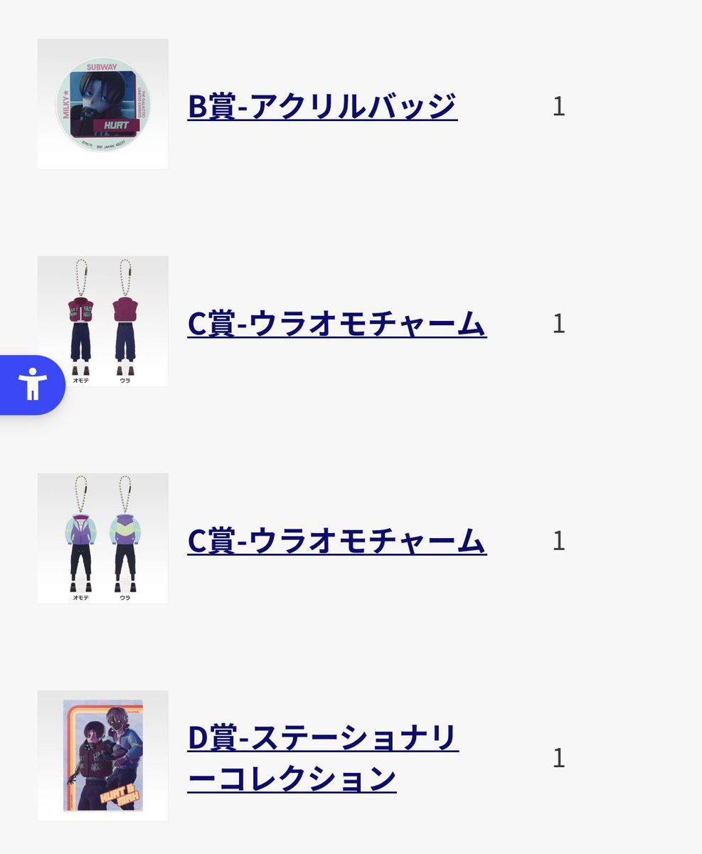 qpwtpgjm's tweet photo. 【譲渡】銀河特急ミルキー⭐︎サブウェイ 一番くじ ミルサブ 

【譲】
B賞 チハル、カート
C賞 チハル、カート、マックス
D賞 カート&amp;マックス(クリアファイル)

【求】
定価(+送料)

オンラインでの購入です。
都内手渡しまたは郵送希望。まとめての方を優先。
お気軽にお声掛けください🙇‍♂️ https://t.co/5PnIIr4dTP