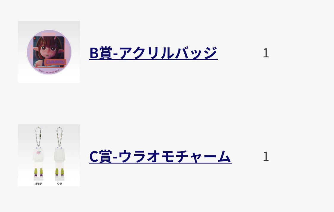 qpwtpgjm's tweet photo. 【譲渡】銀河特急ミルキー⭐︎サブウェイ 一番くじ ミルサブ 

【譲】
B賞 チハル、カート
C賞 チハル、カート、マックス
D賞 カート&amp;マックス(クリアファイル)

【求】
定価(+送料)

オンラインでの購入です。
都内手渡しまたは郵送希望。まとめての方を優先。
お気軽にお声掛けください🙇‍♂️ https://t.co/5PnIIr4dTP