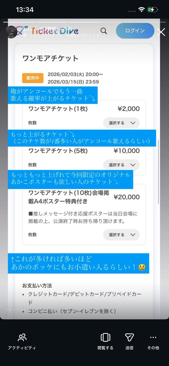 aoiaka__'s tweet photo. 【告知】
ライブに呼んでいただきました！
あおいあかとしてみんなの前に立つのはこれが最後です。
長年の配信人生で出会った全ての方へ感謝の気持ちを込めて歌います。
画面越しでしか見たことなかった人も、最後くらい会いに来てくれよな！
直接ありがとって言わせてくれよな！
愛してるよ https://t.co/qiAkNWbw18