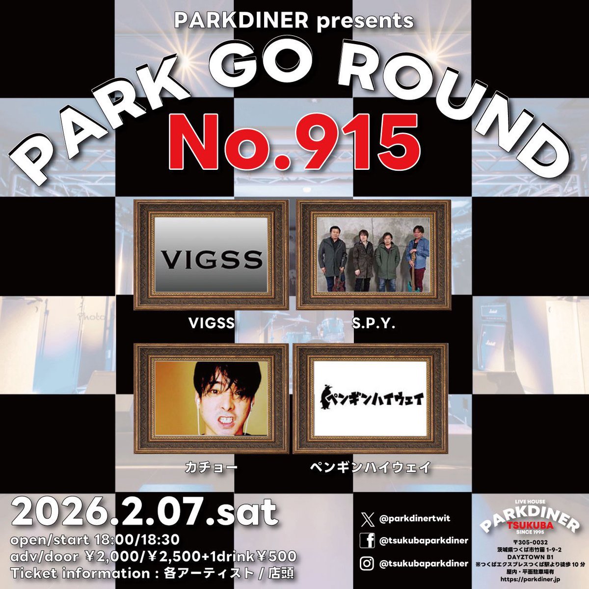 【本日は！】
2/07/sat "PARK GO ROUND No.915"

S.P.Y.
VIGSS
カチョー
ペンギンハイウェイ

open/start 18:00/18:30
door/¥2,500+1drink¥500
