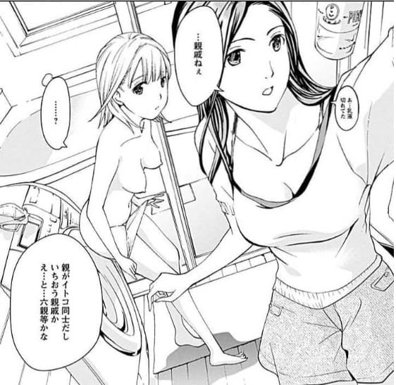 15才のエロシーン5