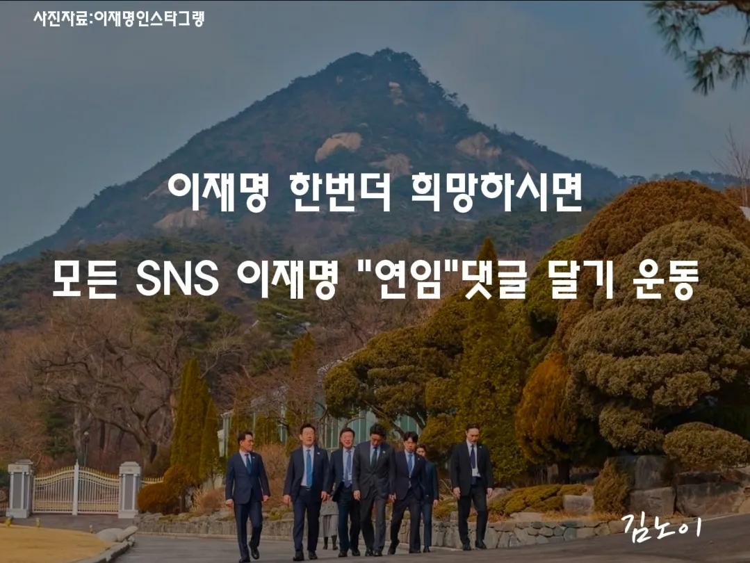 아....손가혁 새끼들 요즘 이런거 하고 있는 중이었구나. 인스타 갔다가 험한거 보고 나옴